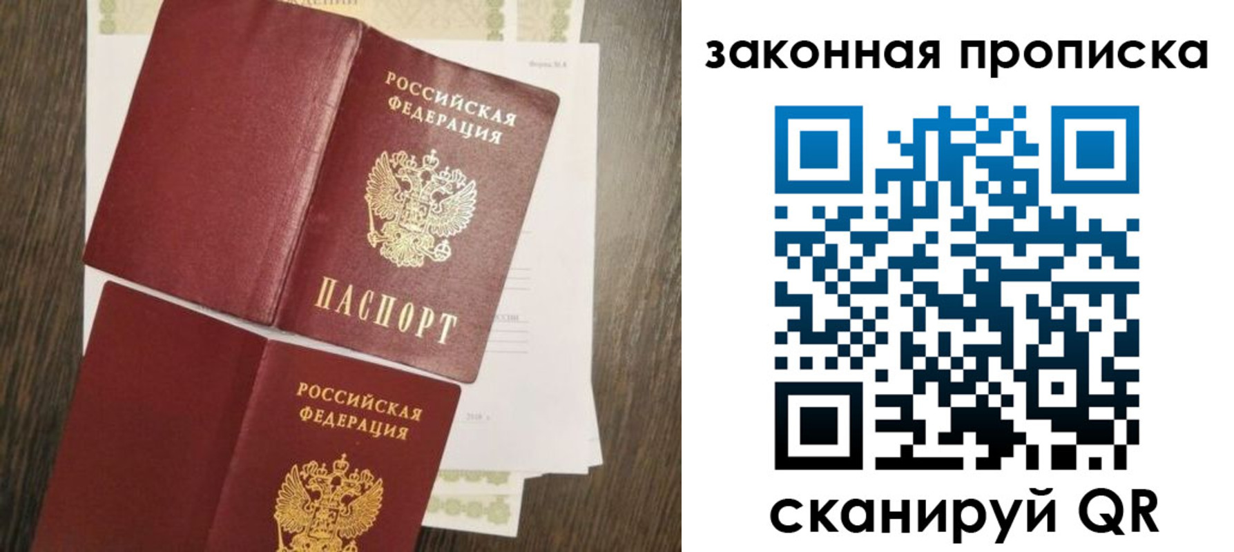 временная регистрация адрес в Геленджике